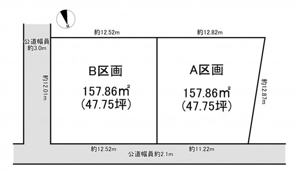 一宮市小信中島、土地のその他画像です