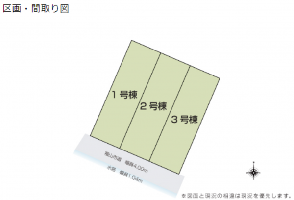 福山市川口町、新築一戸建てのその他画像です