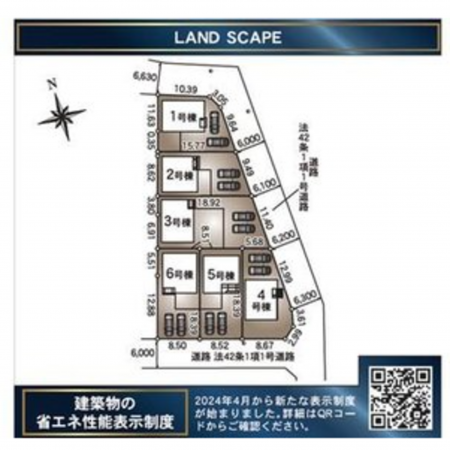 福山市新涯町、新築一戸建てのその他画像です