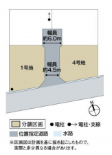 福山市川口町、土地のその他画像です