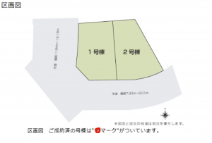 福山市東陽台、土地のその他画像です