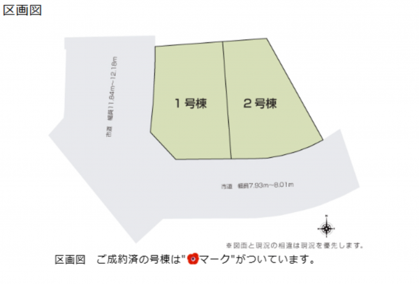 福山市東陽台、土地のその他画像です