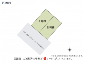 福山市幕山台、土地のその他画像です