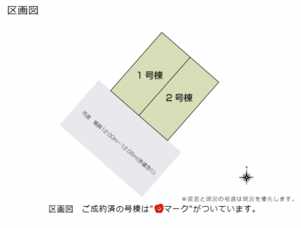 福山市幕山台、土地のその他画像です
