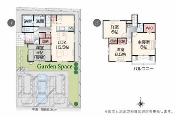 福山市日吉台、新築一戸建ての画像です