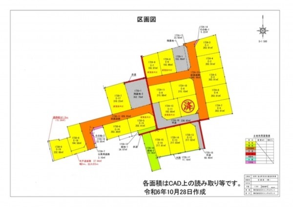 出雲市塩冶町、土地のその他画像です