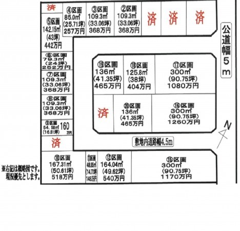 上尾市大字原市、土地のその他画像です