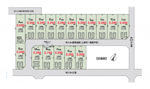 上尾市大字上、土地のその他画像です