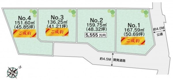 藤沢市鵠沼藤が谷、土地のその他画像です