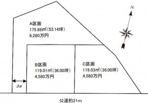 藤沢市辻堂、土地のその他画像です
