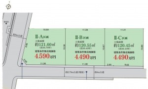 藤沢市鵠沼神明、土地のその他画像です