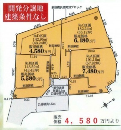 藤沢市鵠沼桜が岡、土地のその他画像です