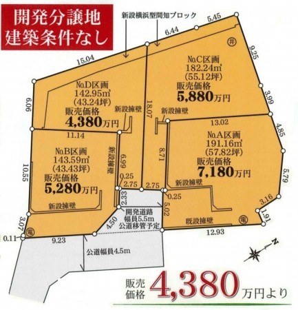 藤沢市鵠沼桜が岡、土地のその他画像です