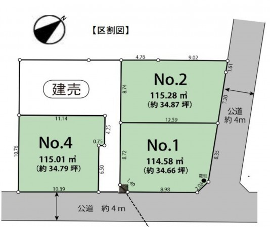藤沢市辻堂太平台、土地のその他画像です