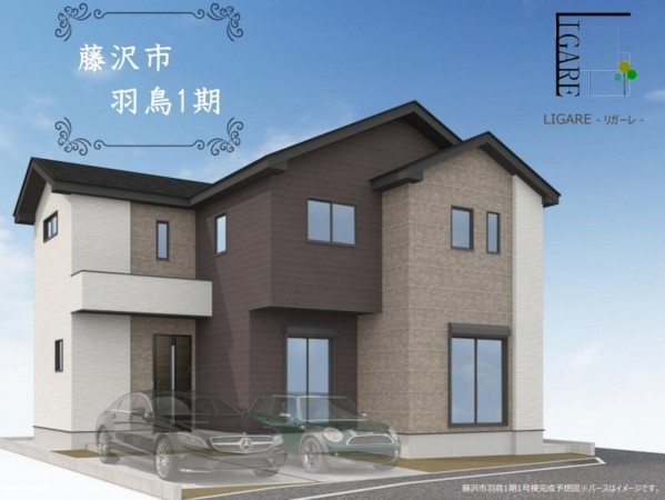 藤沢市羽鳥、新築一戸建ての画像です