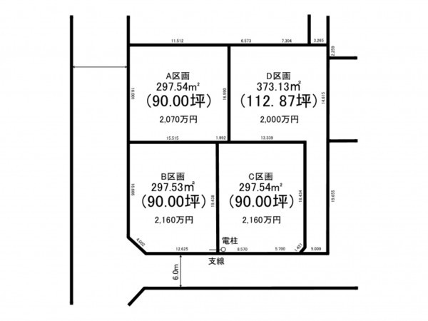 前橋市荒牧町、土地のその他画像です