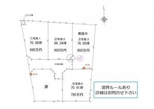 熊本市南区白石町、土地のその他画像です