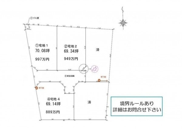 熊本市南区白石町、土地のその他画像です