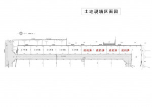 川西市清和台、土地のその他画像です