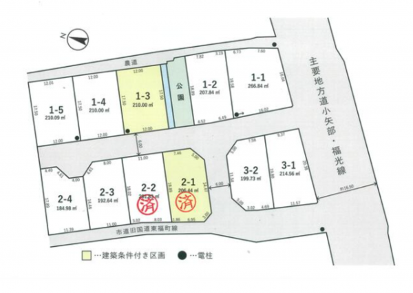 小矢部市東福町、土地のその他画像です