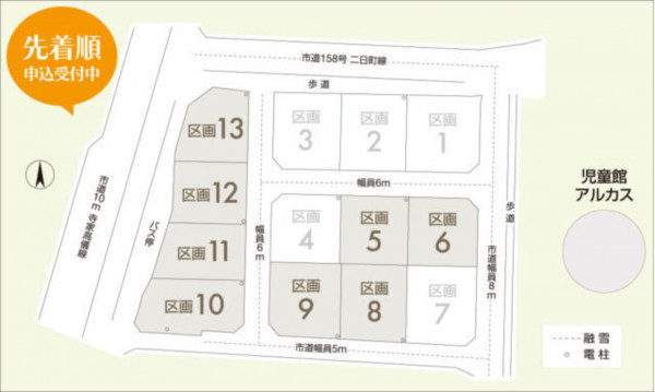 南砺市二日町、土地のその他画像です