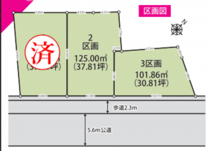 春日部市大場、土地のその他画像です