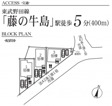 春日部市牛島、新築一戸建てのその他画像です