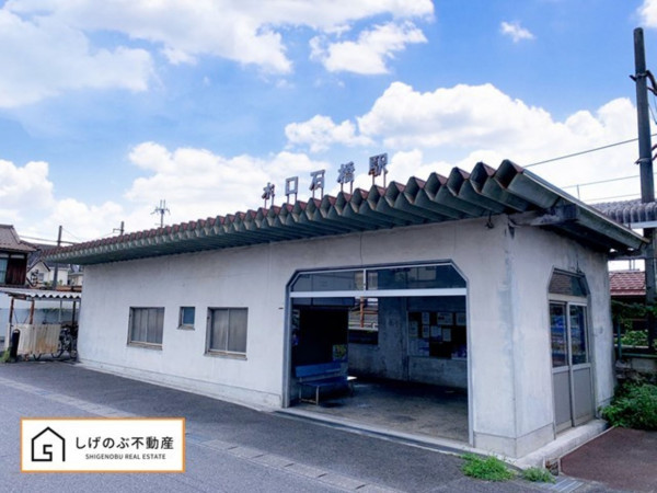 甲賀市水口町八光、土地の駅画像です
