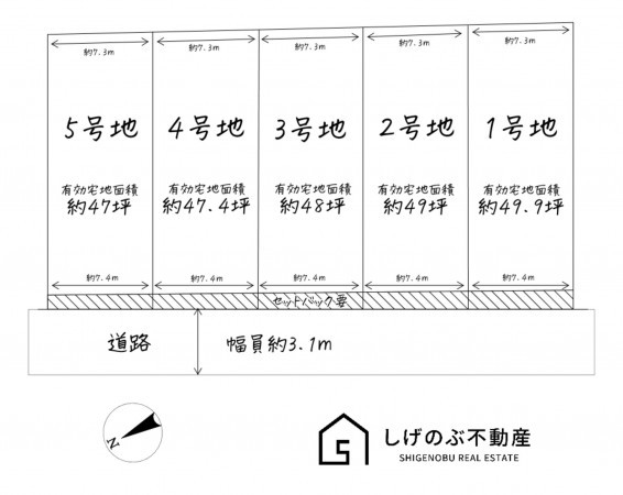 栗東市大橋、土地のその他画像です