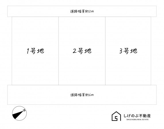 栗東市目川、土地のその他画像です