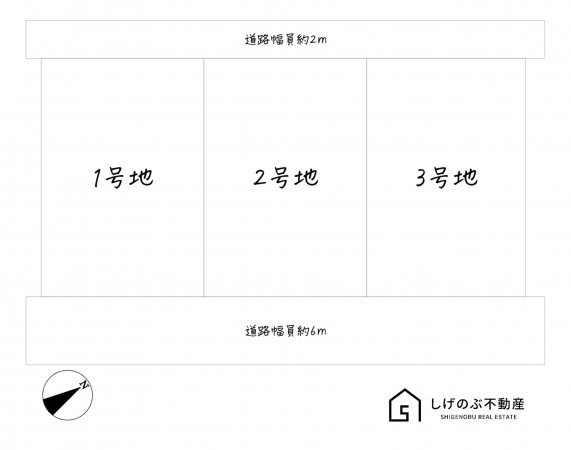 栗東市目川、土地のその他画像です