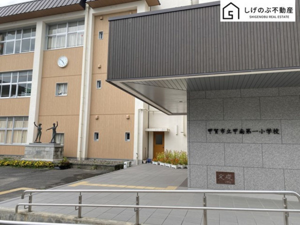 甲賀市甲南町葛木、新築一戸建ての小学校画像です