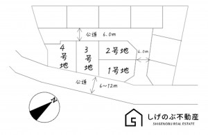 栗東市上砥山、土地のその他画像です