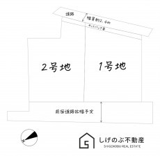 草津市志那町、土地のその他画像です
