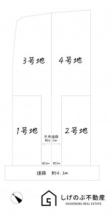 草津市駒井沢町、土地のその他画像です