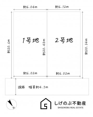 草津市南笠町、土地のその他画像です