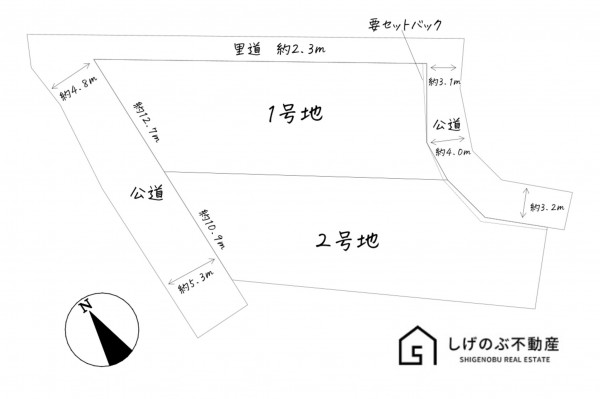 栗東市辻、土地のその他画像です