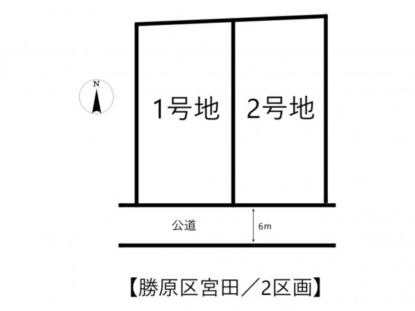 姫路市勝原区宮田、土地のその他画像です