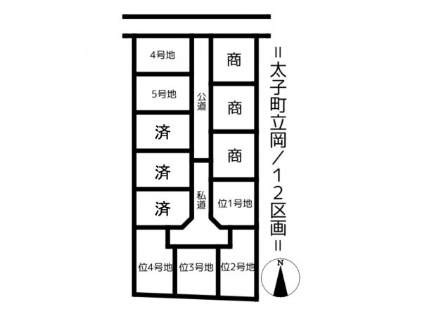 揖保郡太子町立岡、土地のその他画像です