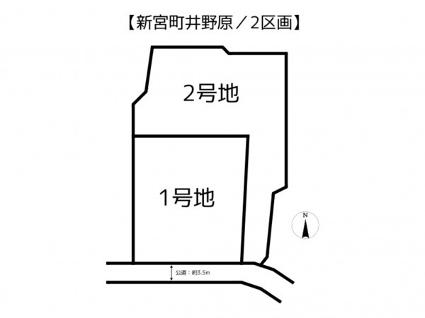 たつの市新宮町井野原、土地のその他画像です