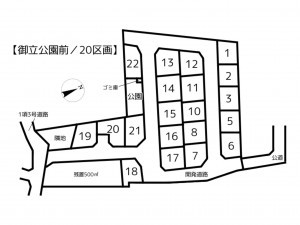 姫路市御立西、土地のその他画像です