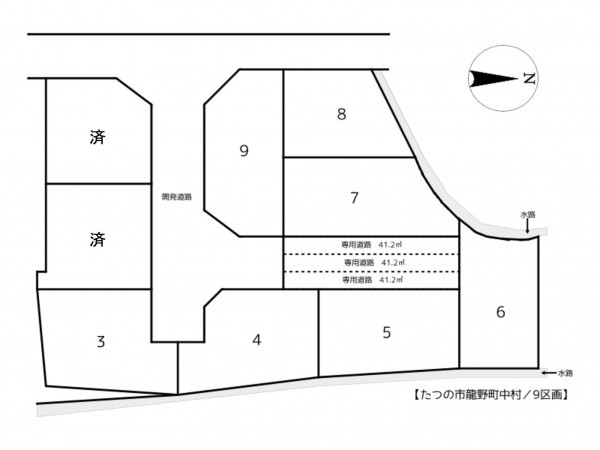 たつの市龍野町中村、土地のその他画像です