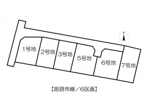 姫路市継、新築一戸建てのその他画像です