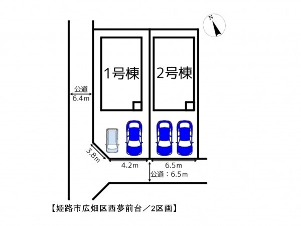 姫路市広畑区西夢前台、新築一戸建てのその他画像です