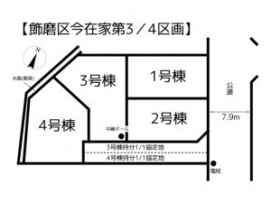 姫路市飾磨区今在家、新築一戸建てのその他画像です