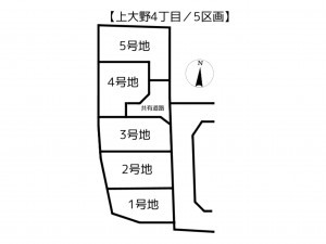 姫路市上大野、土地のその他画像です