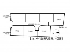 たつの市誉田町福田、土地のその他画像です