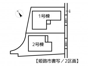 姫路市書写、新築一戸建てのその他画像です