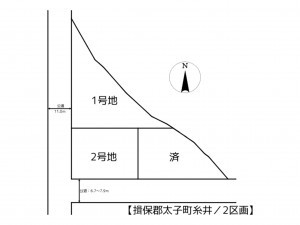 揖保郡太子町糸井、土地のその他画像です