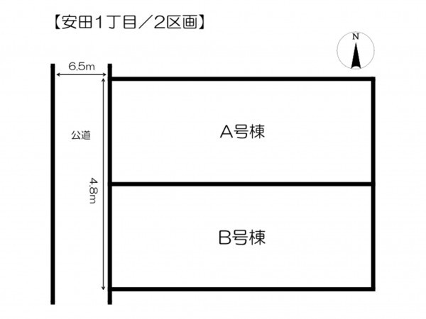 姫路市安田、新築一戸建てのその他画像です